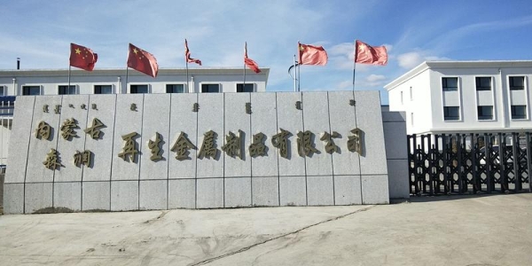 赤峰戶外電瓶專賣店電話號碼-第1張圖片