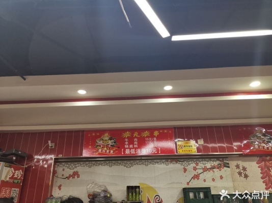 赤峰吃貨團(tuán)購中餐電話號碼-第1張圖片