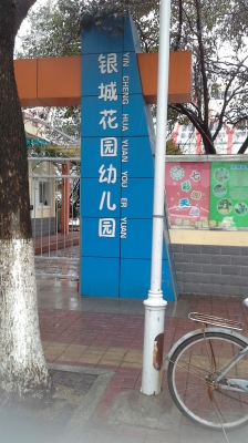 赤峰清真寺烤肉店電話號(hào)碼-第1張圖片