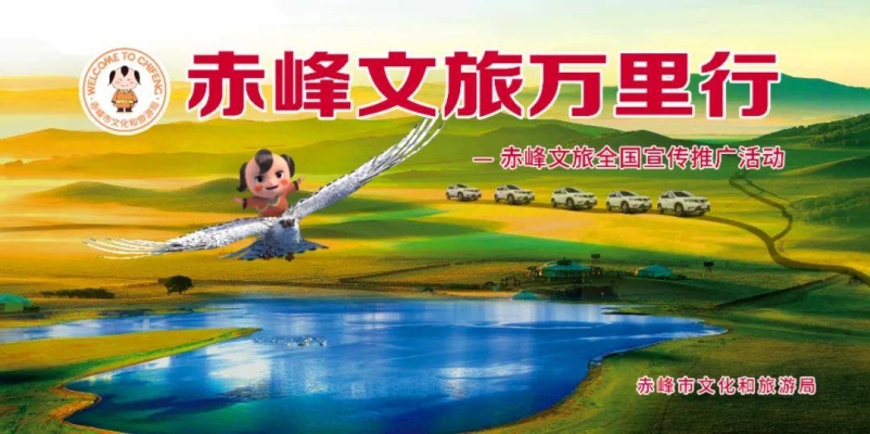 赤峰當(dāng)?shù)鼐€上推廣電話號(hào)碼-第1張圖片