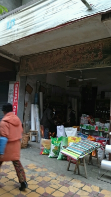 赤峰中農(nóng)化肥經(jīng)銷處電話號碼-第1張圖片