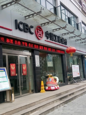 赤峰橋北工商銀行電話號碼-第1張圖片