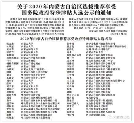 赤峰新城區(qū)社保局電話是多少-第1張圖片