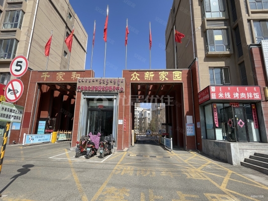 赤峰市松北家園售樓電話號(hào)碼-第1張圖片