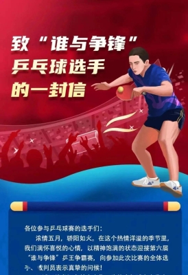 赤峰通遼乒乓球館電話號碼查詢-第1張圖片