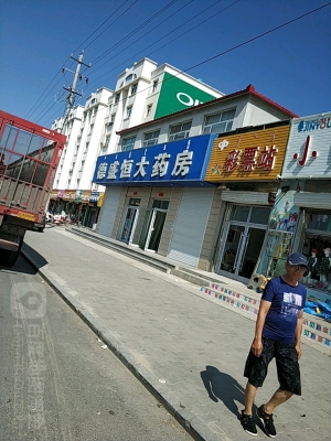 赤峰賣棉被的地方電話是多少號(hào)-第1張圖片