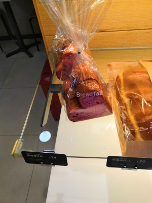 赤峰紅山郡面包店地址電話號碼-第1張圖片