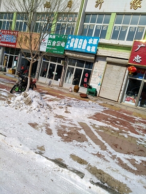 赤峰附近獸藥批發(fā)市場(chǎng)電話號(hào)碼-第1張圖片