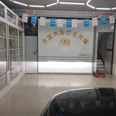 赤峰維修奧迪車燈電話是多少號-第1張圖片