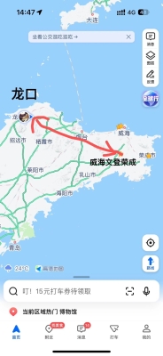 煙臺(tái)回赤峰拼車電話是多少號(hào)-第1張圖片