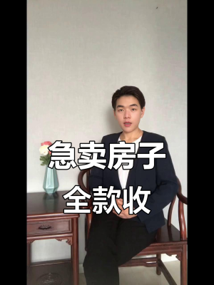 赤峰市全款收房公司電話號碼-第1張圖片