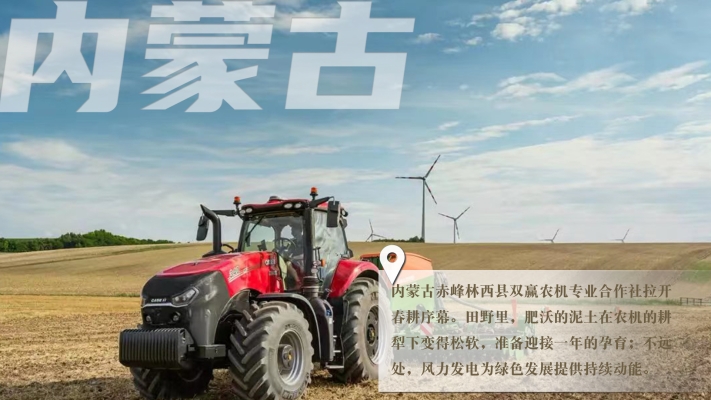 赤峰萬青合作社電話地址查詢-第1張圖片