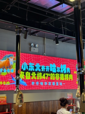 赤峰旗縣燒烤地址電話多少號-第1張圖片