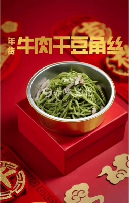 赤峰年夜飯團(tuán)購電話號碼-第1張圖片