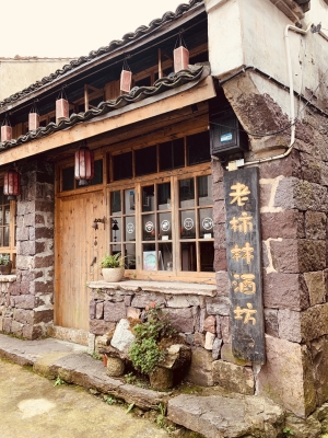 赤峰雙橋鎮(zhèn)酒坊電話號碼查詢-第1張圖片