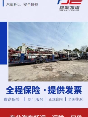 赤峰市發(fā)板車物流電話號碼-第1張圖片