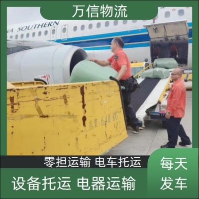 臨汾到赤峰物流電話號(hào)碼多少-第1張圖片