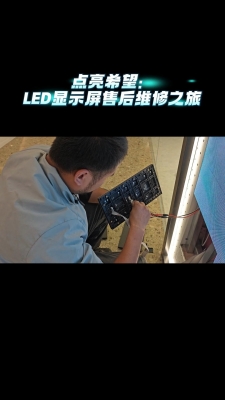 赤峰電腦顯示器維修電話號(hào)碼-第1張圖片