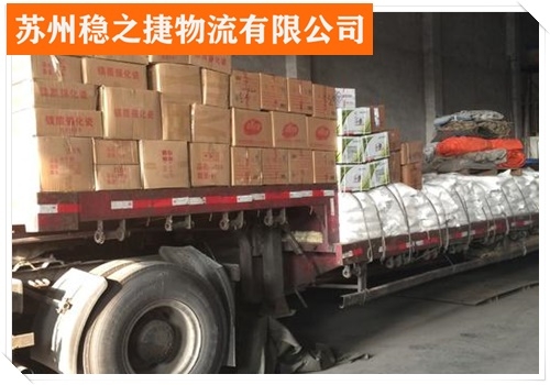 赤峰至焦作物流專線電話號碼-第1張圖片