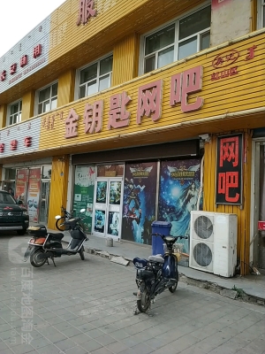 赤峰永夜聚能網(wǎng)咖電話號碼-第1張圖片