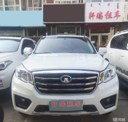 赤峰錦山宴會廳地址電話號碼-第1張圖片