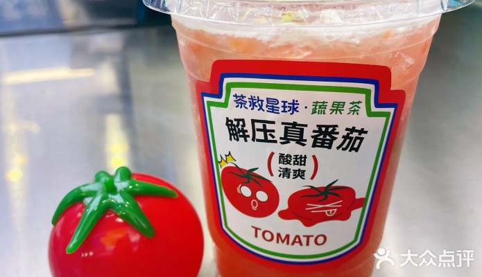 赤峰番茄飲料廠電話號碼多少-第1張圖片