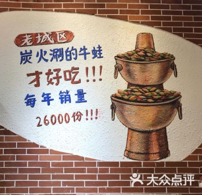 赤峰市老城區(qū)涮鍋電話號碼-第1張圖片