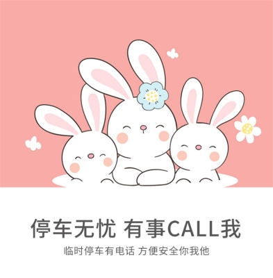 赤峰徒手挪車電話多少號(hào)碼-第1張圖片