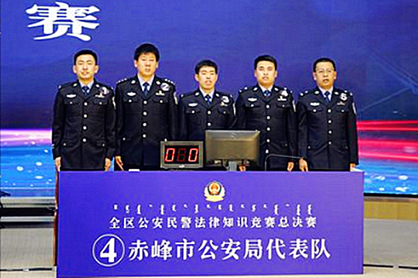 赤峰市打砸派出所電話號碼-第1張圖片