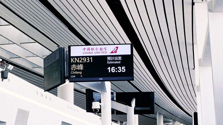 赤峰機場詢問處電話號碼是多少-第1張圖片