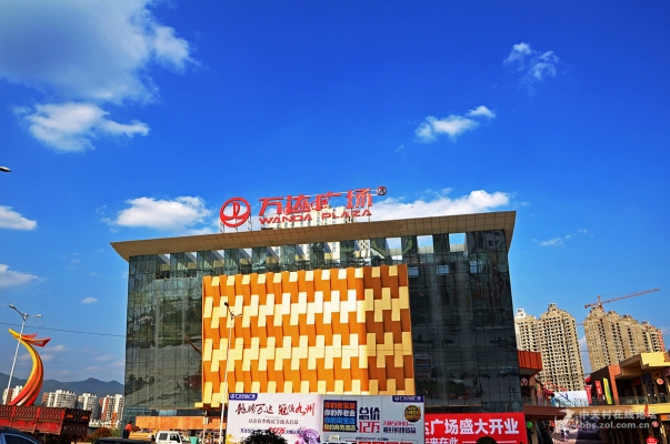 赤峰萬達(dá)廣場促銷會電話號碼-第1張圖片