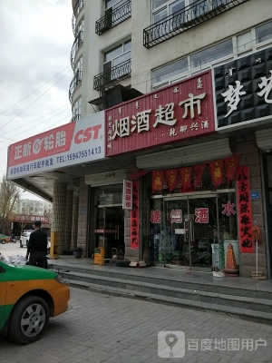 赤峰電動車架子廠家電話號碼-第1張圖片