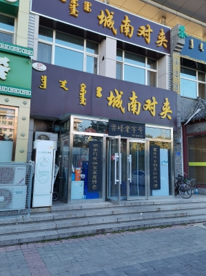 赤峰飛機場的咨詢電話是多少?-第1張圖片