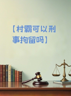 赤峰市打惡除霸電話號碼-第1張圖片