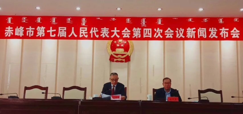 赤峰人民政府電話號(hào)碼是多少-第1張圖片