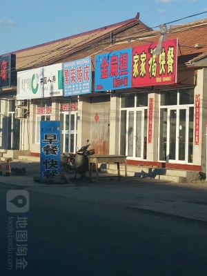 老府到赤峰客車電話號(hào)碼是多少-第1張圖片