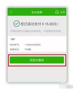 赤峰市新城區(qū)ems電話號碼-第1張圖片