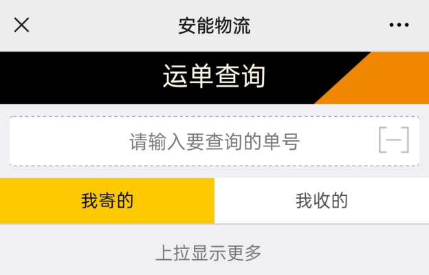 赤峰天碩物流電話號(hào)碼查詢(xún)-第1張圖片