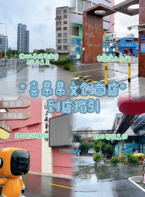 赤峰文創(chuàng)商店地址電話是多少號(hào)-第1張圖片