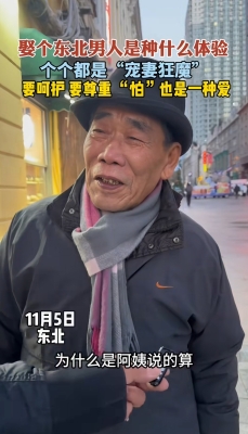 赤峰市秋褲大叔是誰呀電話多少-第1張圖片