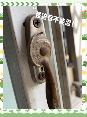 赤峰翻新窗戶廠家電話號碼查詢-第1張圖片