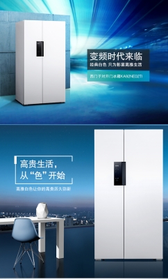 赤峰萬(wàn)商家電冰箱售后電話號(hào)碼-第1張圖片