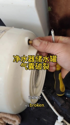 赤峰市區(qū)凈水器維修電話號(hào)碼-第1張圖片