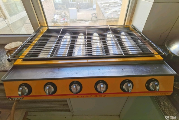 赤峰廚房電器批發(fā)電話地址查詢-第1張圖片