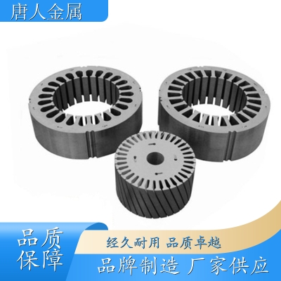 赤峰矽鋼鐵芯定制電話多少號(hào)-第1張圖片