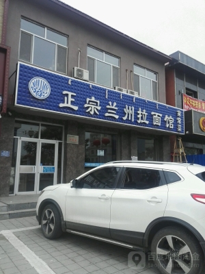 赤峰回家面館電話號(hào)碼多少-第1張圖片