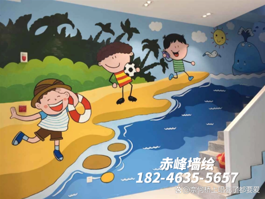 赤峰墻體彩繪招聘電話號(hào)碼是多少-第1張圖片