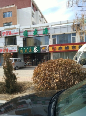 赤峰三星手機(jī)修理電話號(hào)碼-第1張圖片