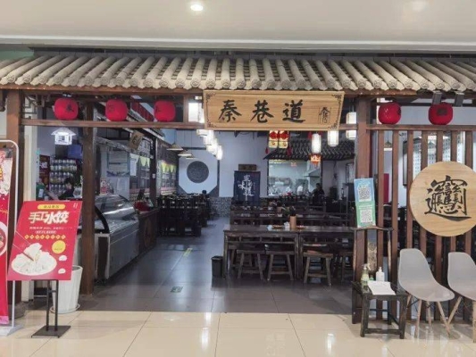 赤峰小喬水餃店電話號碼查詢-第1張圖片