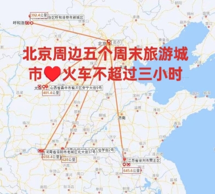 太原到赤峰大巴車隨車電話號碼-第1張圖片